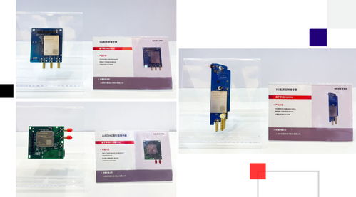移远通信 立足5G RedCap新质生产力，全力助推智能电网创新发展